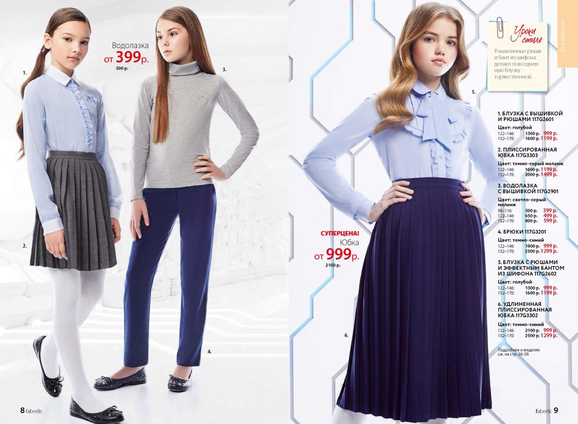 Оборудование ДЭНАС Россия 